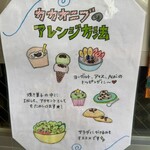 peace cacao okinawa - 