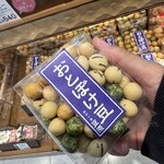 豆源 - 