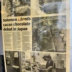 peace cacao okinawa - 