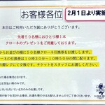 ケーニヒスクローネ カフェテリア - 