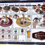 ケーニヒスクローネ カフェテリア - 