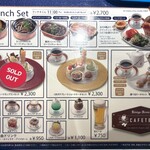 ケーニヒスクローネ カフェテリア - 