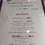 イルグラーノ製麺所・イートインデノミーナ - 