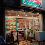 ナマステ - 外観