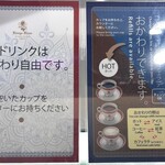 ケーニヒスクローネ カフェテリア - 