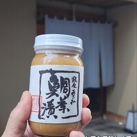 銀座 あさみ - 