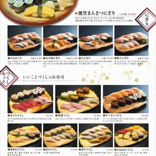 北陸金沢回転寿司 のとめぐり_2