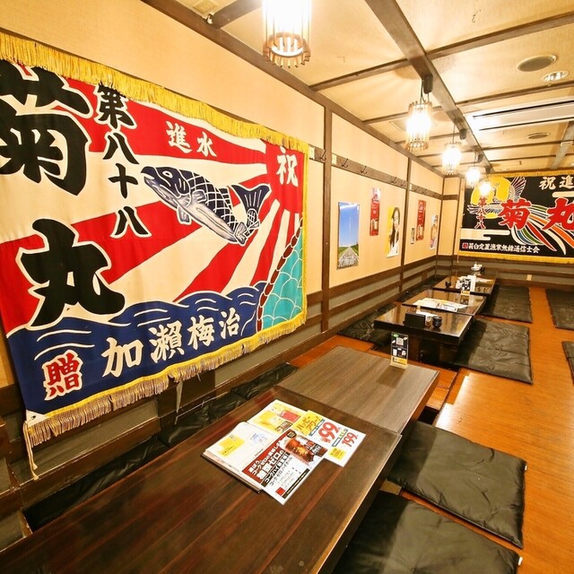 Oyogi Ika Hokkaido Shiretoko Gyojo Tenma Ten photo 5