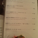 オイスターハウス静岡 - 海老メニュー