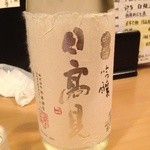 いな穂 - 日高見　夏吟