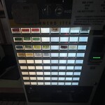 ラーメン富士丸 - 