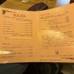 スマトラカレー 共栄堂 - メニュー