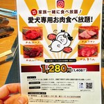 メニュー写真 : 牛たん うしすけ 吉祥寺店 - 吉祥寺/焼肉 | 食べログ