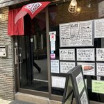 尾山食堂 - 入口