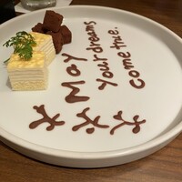 うしごろバンビーナ 銀座店 - 