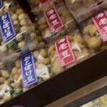 豆源 - 料理写真: