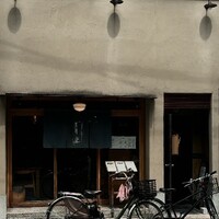 自家製粉石臼挽きうどん 青空blue 本店 - 