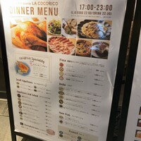 ラ・ココリコ (ホテルメトロポリタン) 川崎店 - 