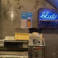 自家製粉石臼挽きうどん 青空blue 本店 - 