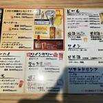 串カツ 七福神 - 