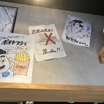 串カツ 七福神 - 