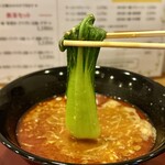 華峯 - 