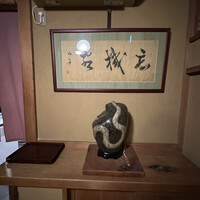 蕎麦おさめ - 
