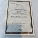 タワーズレストラン クーカーニョ - 