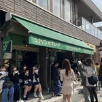 コクリコクレープ店 - 