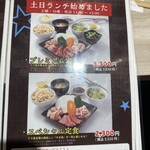 ドライブイン鳥 - 