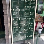 コクリコクレープ店 - 