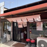 中華そば 大橋 - 