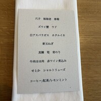 restaurant.m - 