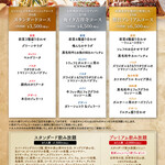 俺のイタリアン - 