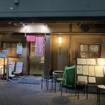 日本橋 まる榮 - 