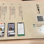 炭火と宮崎地鶏と釜飯 TORA鶏YA - 