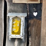 吟八亭 やざ和 - お店の入り口横にある、洋風提灯？