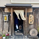 吟八亭 やざ和 - お店入り口