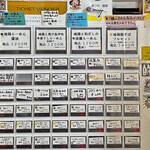 超純水採麺 天国屋 - 券売機