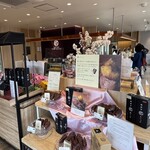 蔵出・焼き芋かいつか - 