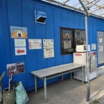 むすびや おさむちゃん - 