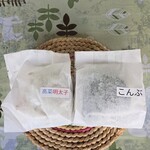 むすびや おさむちゃん - 