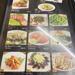 餃子専門店 藤井屋  - 