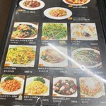 餃子専門店 藤井屋  - 