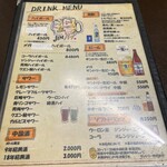 餃子専門店 藤井屋  - 