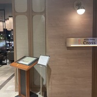 クロスダイン -  クロスダイン -