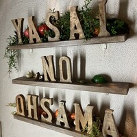 やさいの王様 銀座店 - 