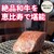 焼肉もとやま - 料理写真: