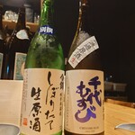 くずし割烹 キンサク - 