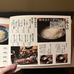 和牛A5雌牛と熟成牛舌 肉屋いちゆく - 